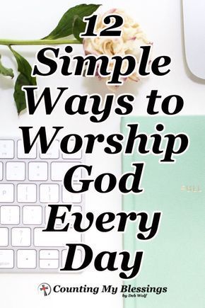 12 Simple Ways to Worship God Every Day – Counting My Blessings